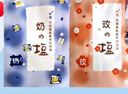 轩秀牛奶沐浴盐全身按摩搓身磨砂膏浴露洗澡泡澡泡脚袋装玫瑰香氛浴盐 20袋:10袋牛奶奶盐+10袋玫瑰浴盐 实拍图