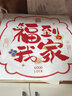新玥春节窗花12张装2025新年装饰品门窗静电玻璃贴家用窗贴福字贴30# 实拍图