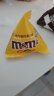 M&M'S混合巧克力豆袋装540g单包13.5g  mm豆儿童零食糖果春游下午茶 实拍图