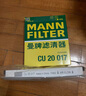 曼牌（MANNFILTER）机油滤芯格适用于奔驰A级B级GLA/GLC/新C级/GLK 奔驰GAL200（x156）13年9月以后 实拍图