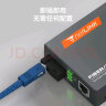 netLINK HTB-4100AB-3KM 光纤收发器 千兆单模单纤光电转换器 0-3公里 DC5V 一对 晒单实拍图