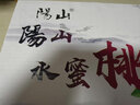 阳山水蜜桃 正宗无锡阳山水蜜桃 水果桃子 时令源头直发包邮 精选一级果7-8两8个礼盒装 实拍图