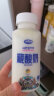 青海湖 藏酸奶230g*8瓶低温酸奶含15%牦牛奶原味乳酸菌发酵低温酸奶 15%牦牛乳藏酸奶 230g*8瓶 晒单实拍图
