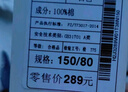 红豆儿童睡衣男女童夏薄款纯棉家居服套装短袖宝宝空调服J3289白色130 实拍图