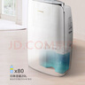 格力（GREE） 除湿机 家用轻音抽湿机 卧室除湿器20L/天适用面积20-40 DH20EF 20L/天 20-40㎡ DH20EF 实拍图