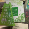 法兰琳卡（FRANIC）芦荟黄瓜补水面膜面贴膜芦荟胶保湿化妆品平价官方正品 烟酰胺面膜10片+芦荟胶40g 实拍图