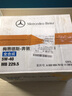 梅赛德斯-奔驰(benz)原厂机油 5W-40全合成 MB229.5 4S专用 8瓶机滤R320 R350 ML320 ML350 实拍图