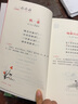 今日诵 3-6年级套装 孩子诗词积累 晨读 诵读的语文阅读训练好帮手附赠全本诵读音频 实拍图