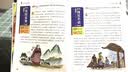 中国成语故事2 实拍图