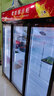 歌矩 饮料柜展示柜冷藏商用风冷无霜保鲜柜冰柜大容量纯铜管直冷风冷超市玻璃门冰箱立式啤酒柜 大三门下机尊享款【纯风冷无霜数显】 实拍图