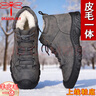 犀牛伯爵皮毛一体真羊毛冬季棉鞋保暖加绒雪地靴高帮鞋棉鞋大码男靴防滑底 6199灰色(有拉链) 47 实拍图