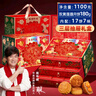 华美中秋月饼礼盒双黄纯白莲蓉祝福美满1100g(精装三层礼盒)团购福利 实拍图
