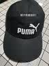 彪马（PUMA）男帽女帽秋季新款运动帽户外舒适休闲鸭舌帽遮阳帽情侣登山帽 黑色/主推 均码 实拍图