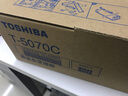 东芝 T-5070C\/C-M墨粉盒 复印机墨粉盒碳粉硒鼓 T-5070C 高容量 黑色 700克 实拍图