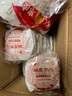 日月坊五仁月饼酥皮老式中秋糕点 酥皮枣泥月饼6枚480克 实拍图