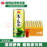 味丹台湾冬瓜茶 菊花茶饮料475ml*6罐装植物茶饮解渴解腻家庭聚会饮品 冬瓜茶475ml*24罐整箱装 实拍图