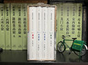 精神现象学[句读本] （邓晓芒作品  翻译系列） 实拍图
