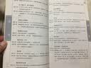 俗语 实拍图