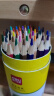 得力(deli)36色油性彩铅 原木六角杆彩色铅笔 学生涂色专业美术画笔套装文具 DL-7070-36五一出游六一儿童节 实拍图