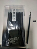 得力（deli）拔帽中性笔0.5mm子弹头水笔书写笔签字笔芯商务办公批改笔记账笔碳素黑水性笔透明笔壳 【配套笔芯】0.5mm黑色12支 性价比超高 实拍图