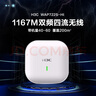 华三（H3C）WiFi无线AP 1200M双频四流双千兆室内吸顶式全屋企业级5G高速接入点 带机60/一键部署 WAP722S-HI 实拍图