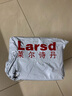 莱尔诗丹（Larsd） 角阀全铜主体 冷热水快开三角阀 八字阀 止水阀 LD107 九只装 【精铜冷热通用】 实拍图