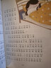 书虫的城市（注音全彩美绘童话版）/杜小默励志成长故事 实拍图