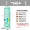 膳魔师（THERMOS）不锈钢保温杯车载水杯湖水绿500ml保冷杯学生男女礼物JNL-500TWTB 实拍图