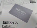 致态（ZhiTai）长江存储 1TB SSD固态硬盘 SATA 3.0 接口 SC001 XT系列 晒单实拍图