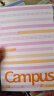 国誉(KOKUYO)B5笔记本子Campus彩色条纹无线装订本记事本 7mm点线30行 40张/本 5本颜色随机 WCN-CNB1430 实拍图