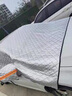 京饭碗汽车遮雪挡防雪罩前风挡玻璃罩冬季加厚防冻防霜防冰雹隔 起亚K5凯酷嘉华智跑KX3傲跑KX5K3SK4狮跑 车标-强磁吸附-加厚棉被三窗款 实拍图