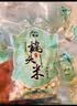旷古农业苏州新鲜鸡头米手剥芡实冰冻新鲜芡实 苏芡送礼生鲜蔬菜 2000g大颗粒7-9mm (100g×20袋) 4斤更划算 不加防腐剂 实拍图