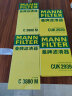 曼牌（MANNFILTER）滤清器套装空气滤+活性炭空调滤适用速腾12-14款 1.6L 实拍图