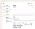 联想（Lenovo） 8GB DDR3L 1600 笔记本内存条 低电压版 实拍图