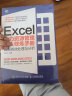 Excel人力资源管理达人修炼手册：数据高效处理与分析 晒单实拍图