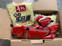 寿桃港式车仔面乌冬面拉面10包装方便面非油炸速食捞面干拌面酱料选配 （XO滋味酱+担担面酱）各5包 日式拉面10包 实拍图