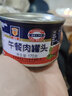 梅林（MALING）午餐肉罐头 户外方便食品方便面火锅宵夜家庭年货储备火腿 午餐肉170g*8罐 实拍图