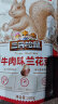 三只松鼠兰花豆牛肉味 坚果炒货零食地方特产小吃蚕豆205g/袋 实拍图
