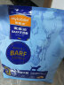 麦富迪狗粮 barf生骨肉冻干双拼粮2kg 成犬幼犬通用（鹿肉+鳕鱼） 实拍图