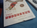 乱扔东西的塔格叔叔（中英双语） 实拍图