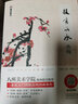 墨点美术工笔画书籍国画入门技法临摹画册可平摊工笔画视频教程花鸟山水人物白描底稿老年大学零基础国画教材 实拍图