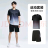 纽凯森 NEWKKASEN健身衣服男女冰丝速干运动服套装夏季短袖T恤跑步装备篮球训练裤 黑灰套装 XL（体重65-75kg) 实拍图