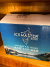 冰大师（ICEMASTER）5.5L 保温箱母乳保鲜箱车载冷藏箱户外小冰箱 便携式手提保冷箱 晒单实拍图