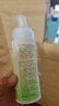 雪完美（Xuewanmei）雪完美舒缓祛痘洁颜泡150ml 男女适用清爽控油洗面泡泡 实拍图