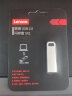 联想（Lenovo）8GB USB2.0 U盘 SX1速芯系列银色 金属耐用 商务办公必备 实拍图