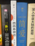 创美工厂 西西弗神话 阿尔贝加缪著 未删减版 随书赠异形书签 诺贝尔奖得主作品 收录作者小传+珍贵图片 世界名著 文学小说 实拍图