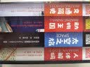 奇妙知识图解大百科：人体解码、太空之旅、动物王国、交通简史（套装4册） 实拍图