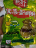 新好川味酸菜鱼调料350g 四川麻辣水煮鱼火锅底料 家用泡菜酸菜佐料 麻辣酸菜鱼调料430g 实拍图