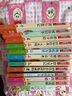 繁星·春水/爱阅读中小学儿童文学名著阅读 冰心诗集 快乐读书吧 实拍图