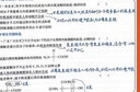 【科目可选】2025新教材版一本涂书高中新高考教辅书星推荐高一高二高三高考复习资料 高中生物  新教材版 实拍图